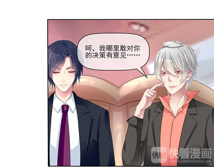 第19话  拍卖会(1/2)-第19话