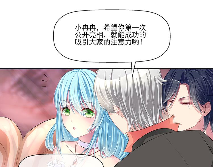 第19话  拍卖会(1/2)-第19话