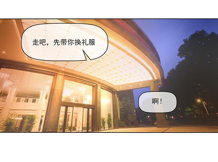 第19话  拍卖会(1/2)-第19话