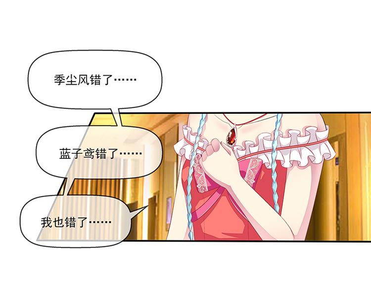 第19话  拍卖会(1/2)-第19话