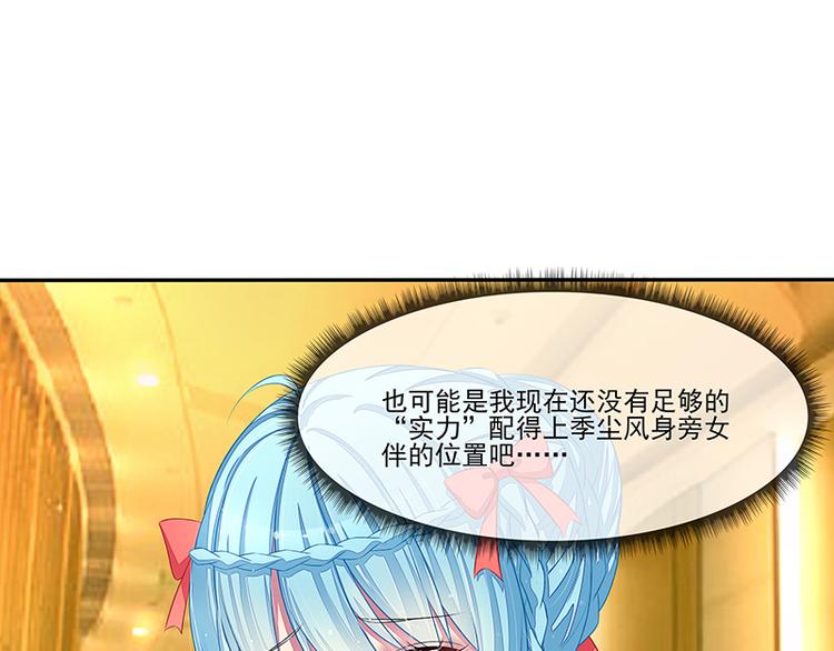 第19话  拍卖会(1/2)-第19话