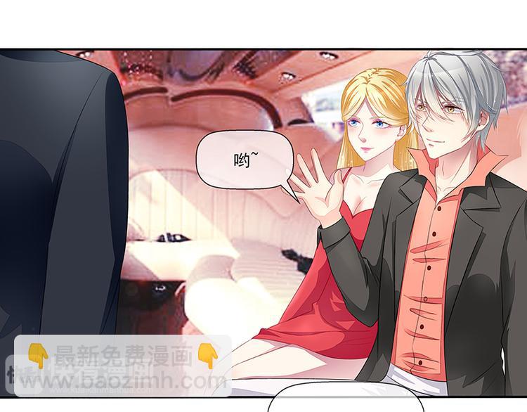 第19话  拍卖会(1/2)-第19话