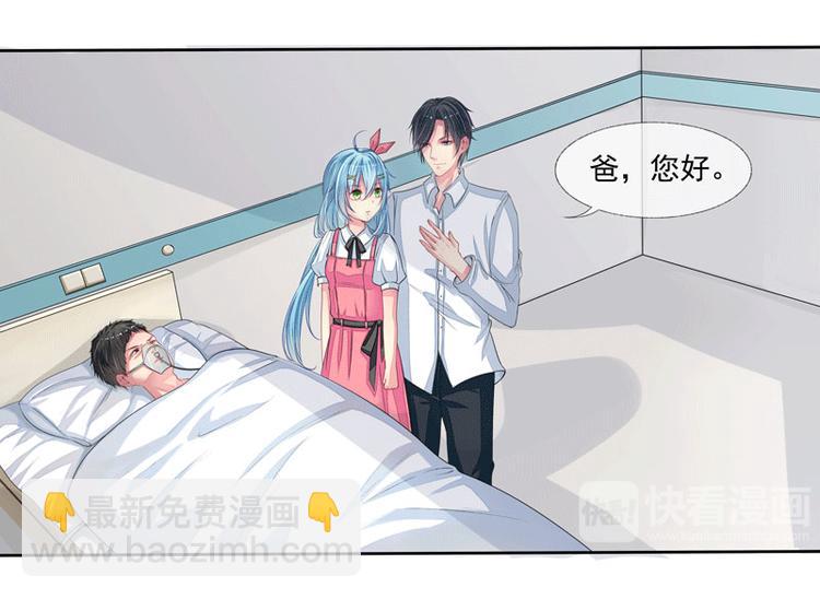 第3话  突来的大火-第3话