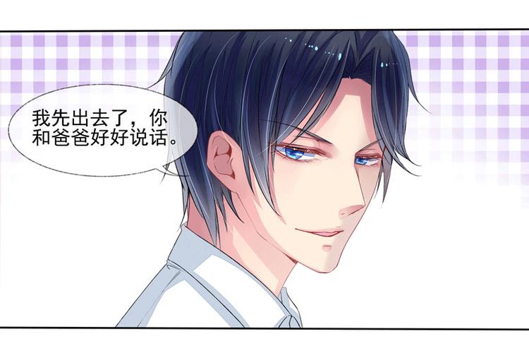 第3话  突来的大火-第3话