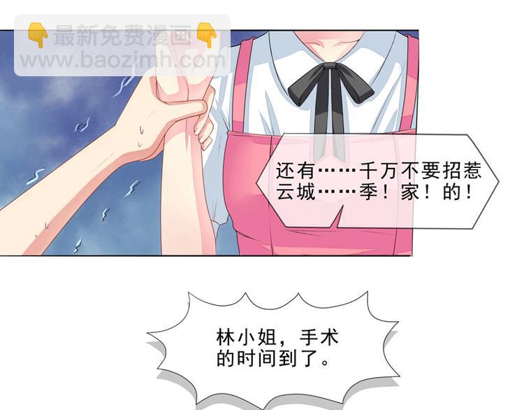 第3话  突来的大火-第3话