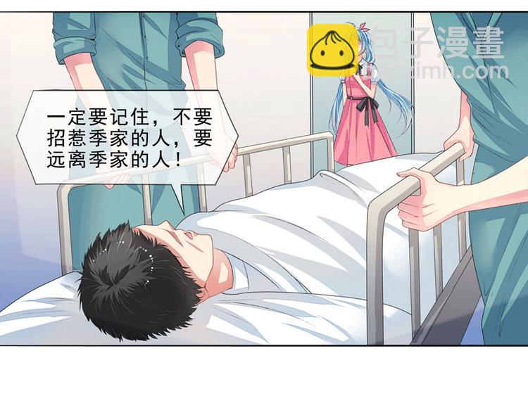 第3话  突来的大火-第3话