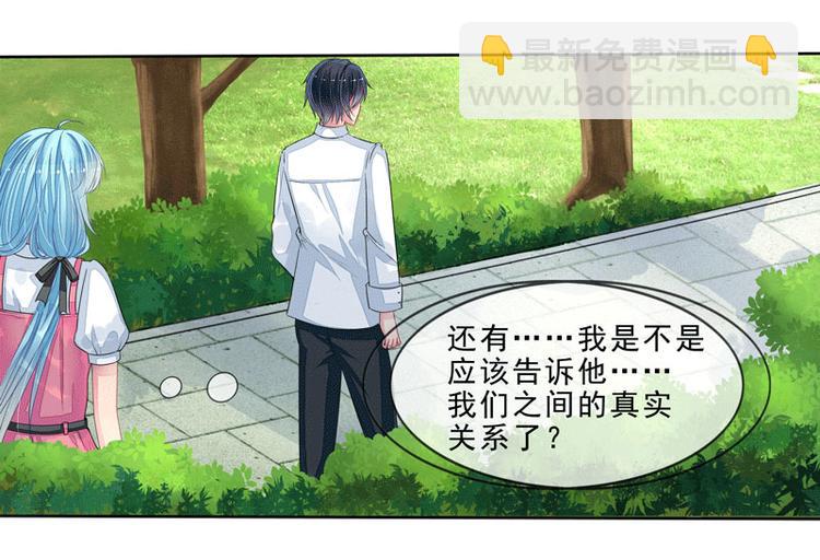 第3话  突来的大火-第3话