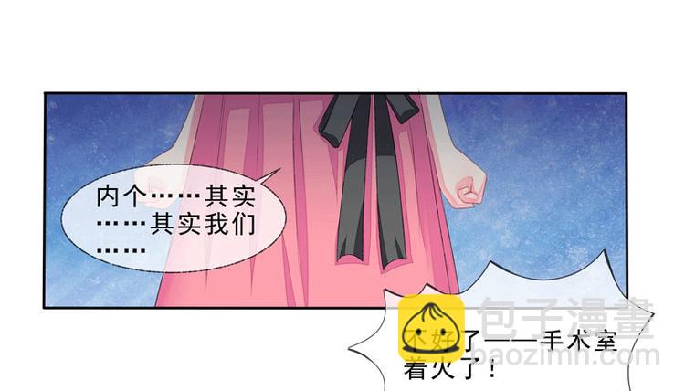 第3话  突来的大火-第3话