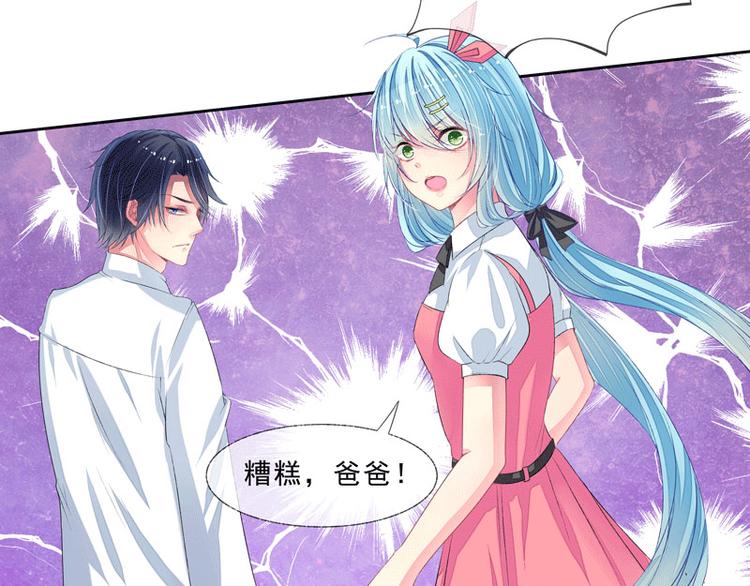 第3话  突来的大火-第3话