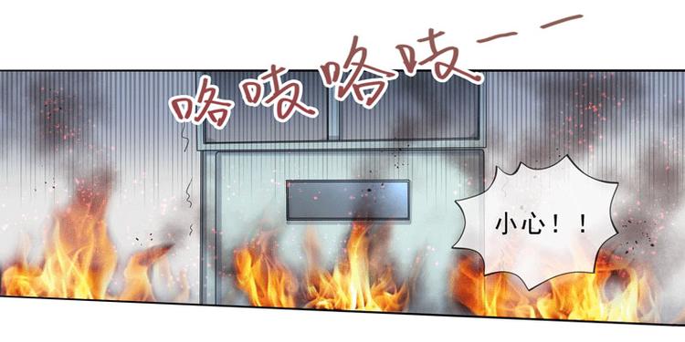 第3话  突来的大火-第3话