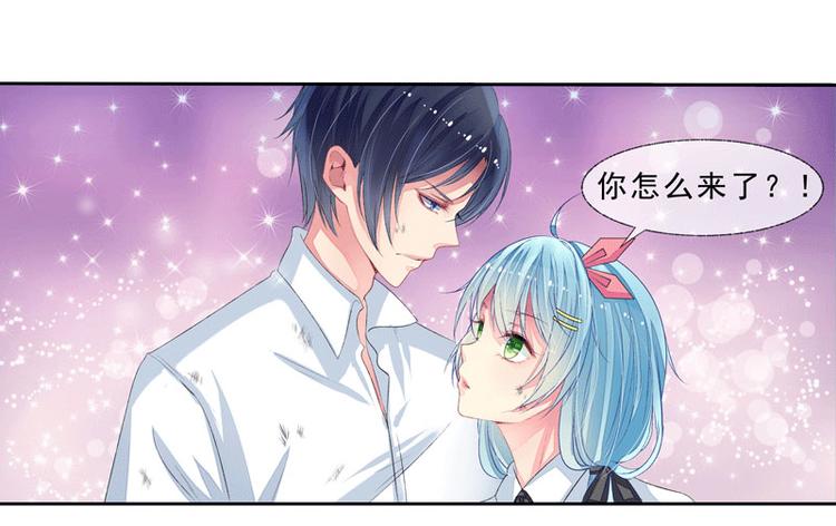 第3话  突来的大火-第3话