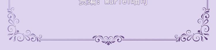 第3话  突来的大火-第3话