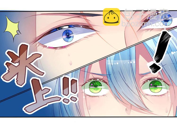 第3话  突来的大火-第3话