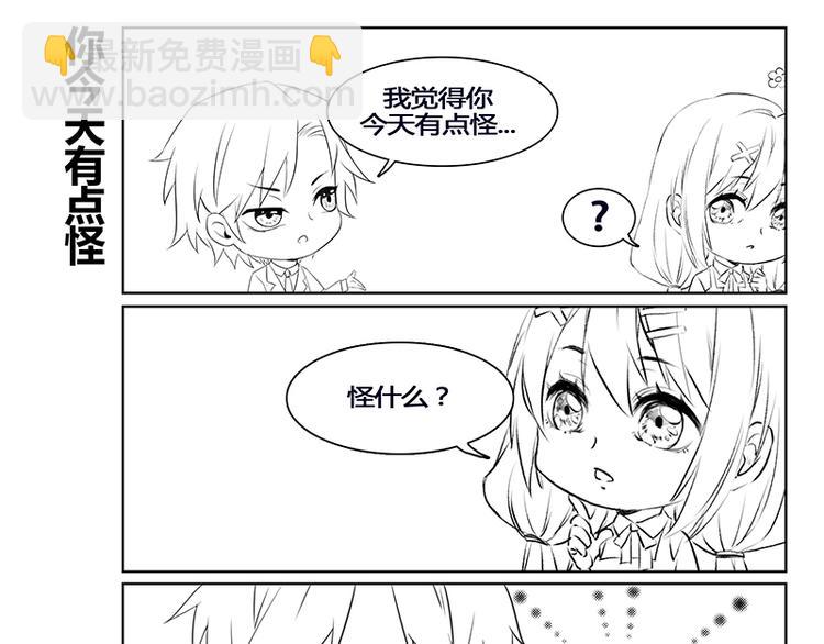 第3话  突来的大火-第3话