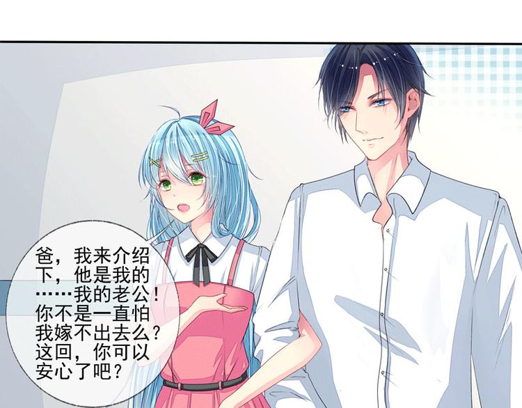 第3话  突来的大火-第3话