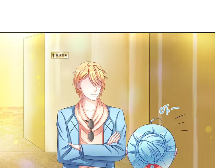 第21话  臭屁男神（2）(1/2)-第21话