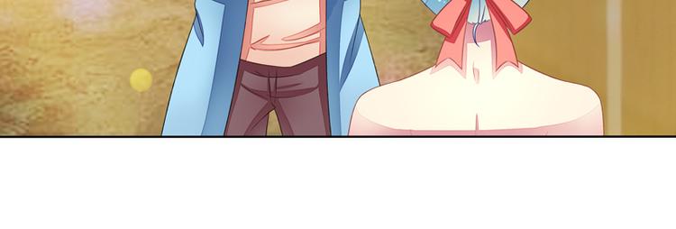 第21话  臭屁男神（2）(1/2)-第21话