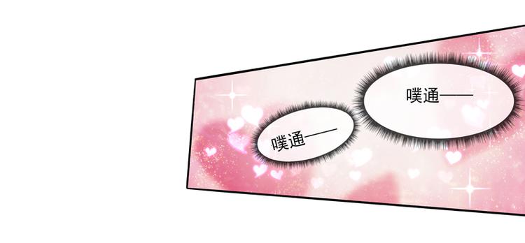 第21话  臭屁男神（2）(1/2)-第21话