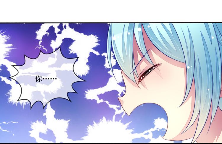 第21话  臭屁男神（2）(1/2)-第21话