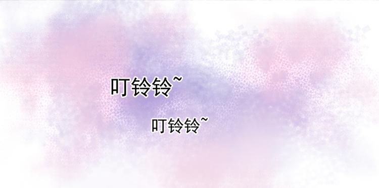 第21话  臭屁男神（2）(1/2)-第21话