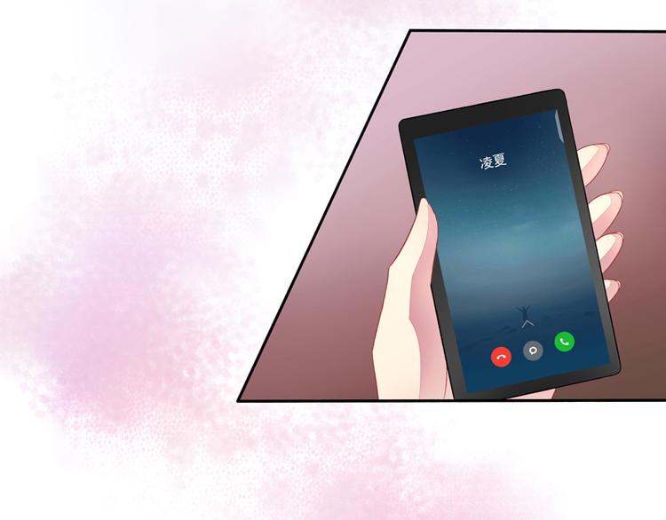 第21话  臭屁男神（2）(1/2)-第21话