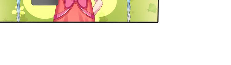 第21话  臭屁男神（2）(1/2)-第21话