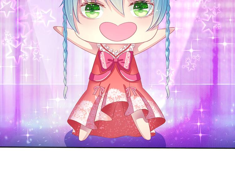 第21话  臭屁男神（2）(1/2)-第21话