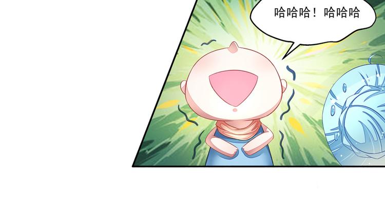 第21话  臭屁男神（2）(1/2)-第21话