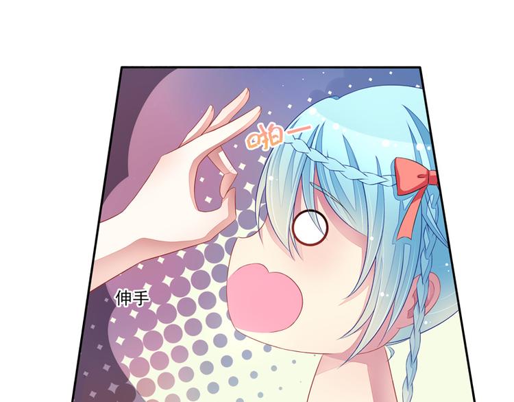 第21话  臭屁男神（2）(1/2)-第21话