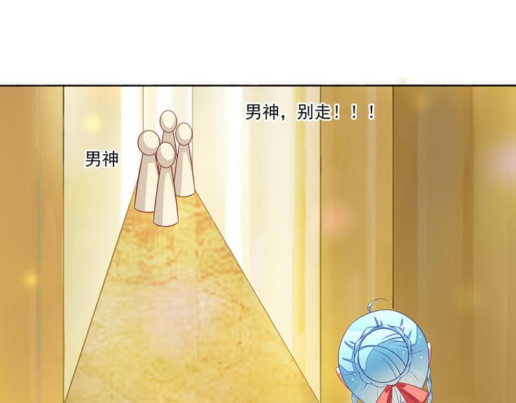 第21话  臭屁男神（2）(1/2)-第21话