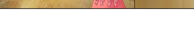 第21话  臭屁男神（2）(1/2)-第21话