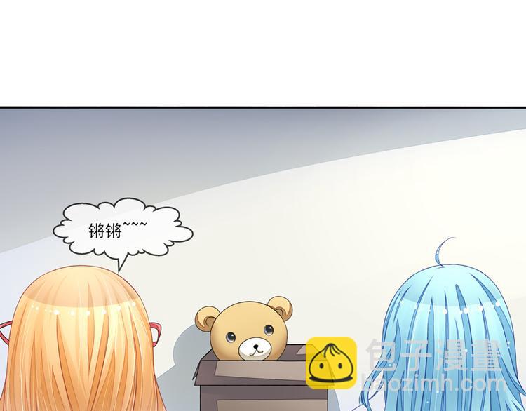 第23话  戏耍叶弦月(1/2)-第23话