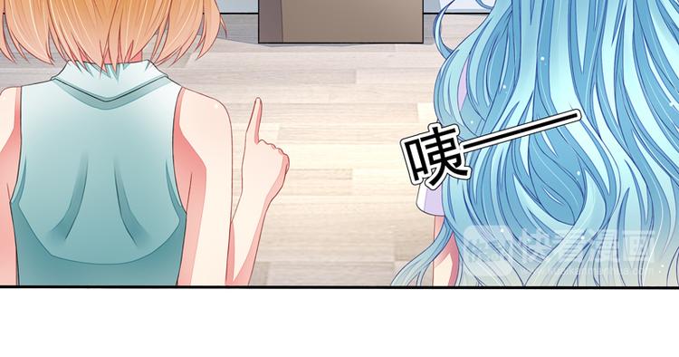 第23话  戏耍叶弦月(1/2)-第23话