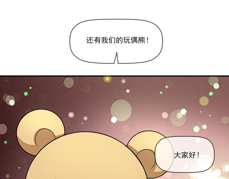 第23话  戏耍叶弦月(1/2)-第23话