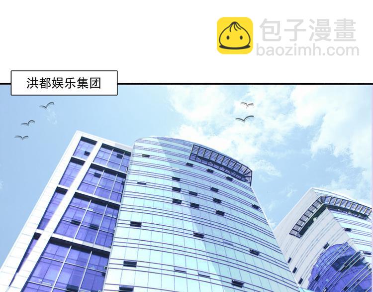 第23话  戏耍叶弦月(1/2)-第23话