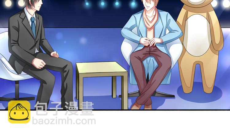 第23话  戏耍叶弦月(1/2)-第23话