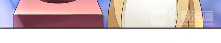 第23话  戏耍叶弦月(1/2)-第23话