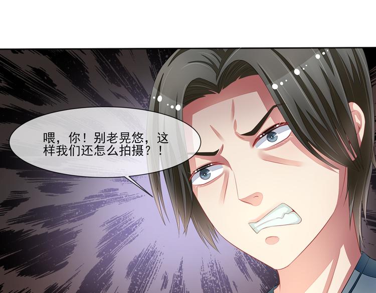 第25话  雪藏(1/2)-第25话