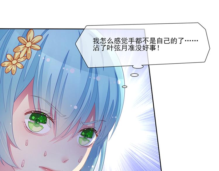 第25话  雪藏(1/2)-第25话