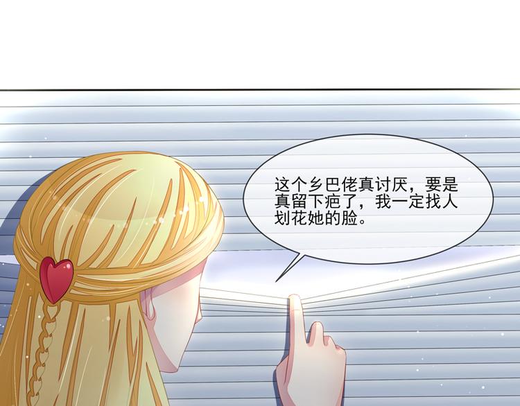 第25话  雪藏(1/2)-第25话