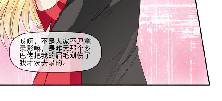 第25话  雪藏(1/2)-第25话