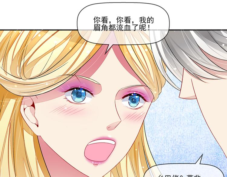 第25话  雪藏(1/2)-第25话