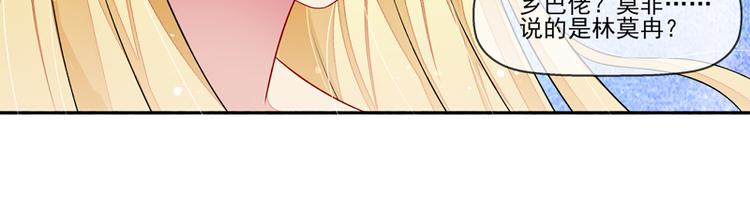 第25话  雪藏(1/2)-第25话