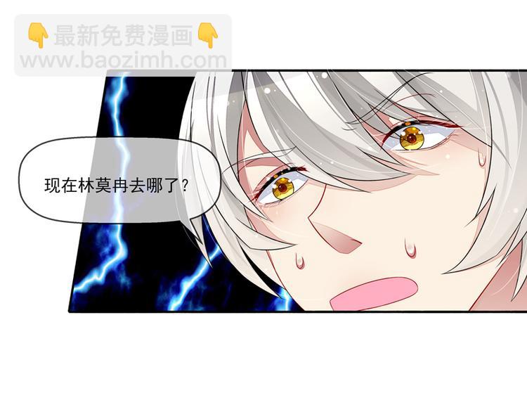 第25话  雪藏(1/2)-第25话