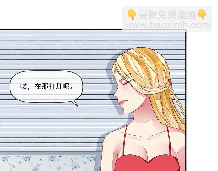 第25话  雪藏(1/2)-第25话