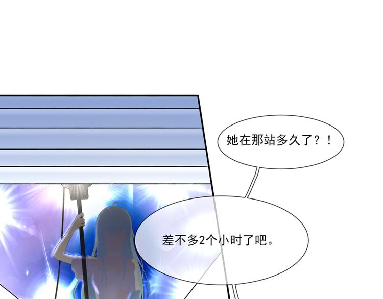 第25话  雪藏(1/2)-第25话