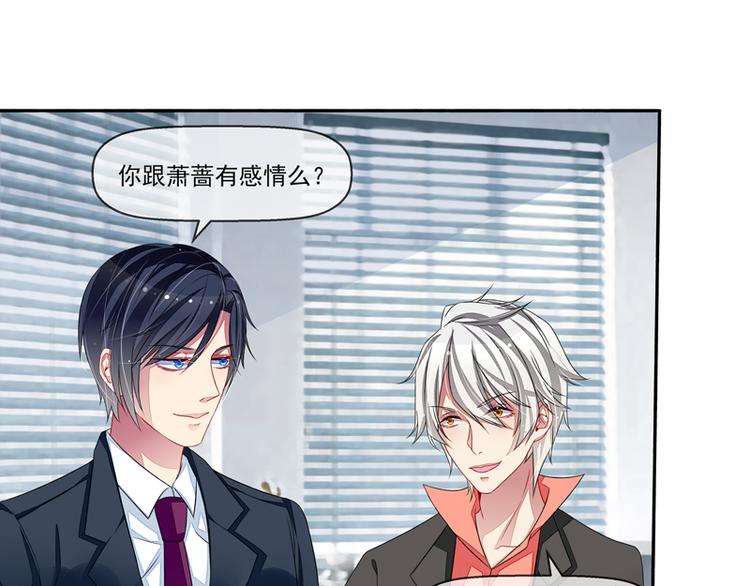 第25话  雪藏(1/2)-第25话