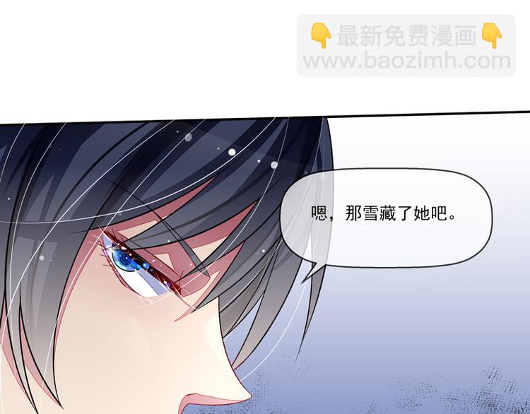 第25话  雪藏(1/2)-第25话