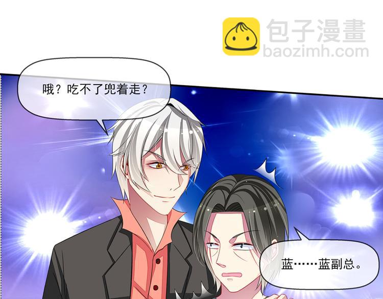 第25话  雪藏(1/2)-第25话