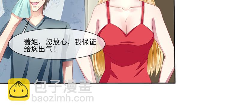 第25话  雪藏(1/2)-第25话